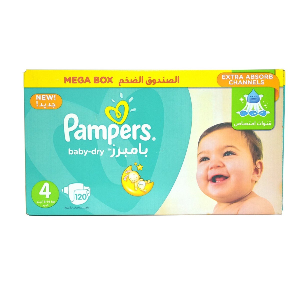 biedronka pampers 2 opakowani