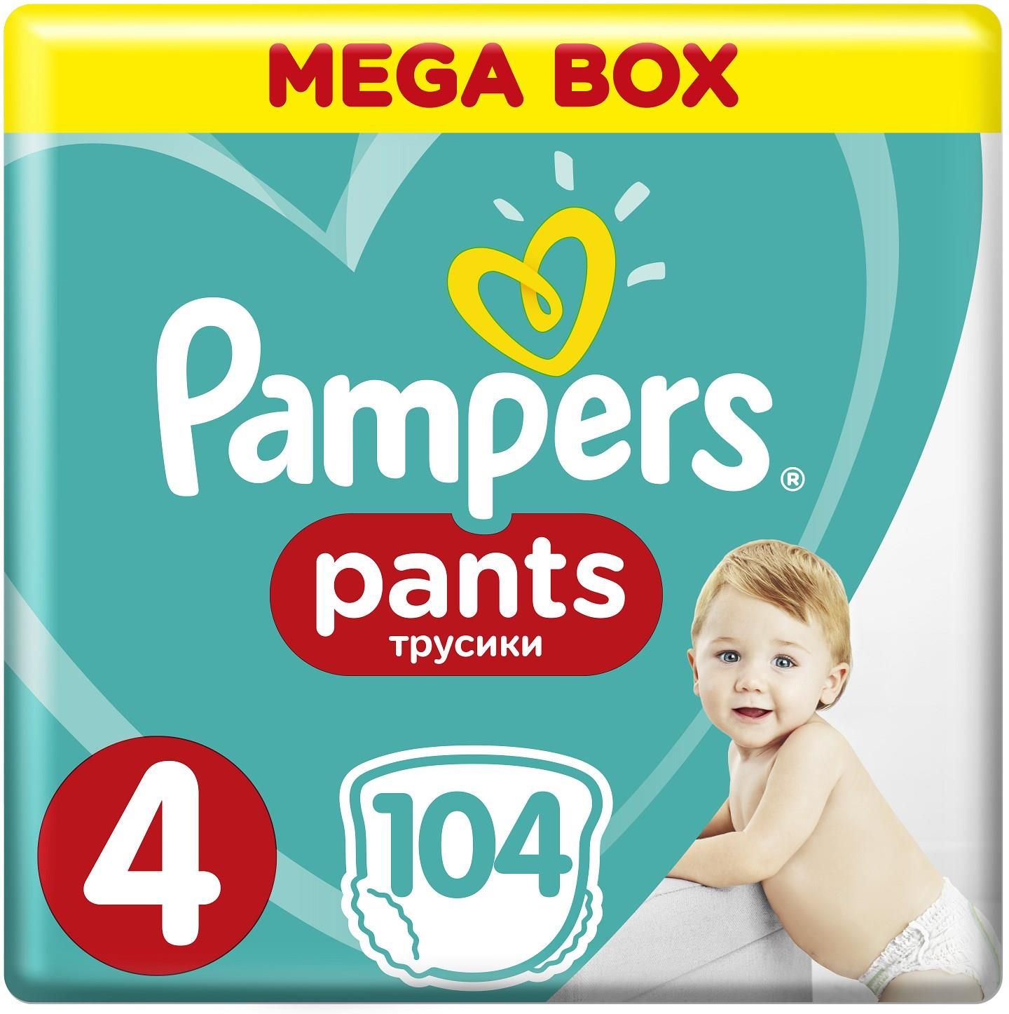 pampers mini rossmann