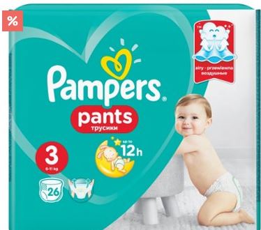 pampers prima norwegia