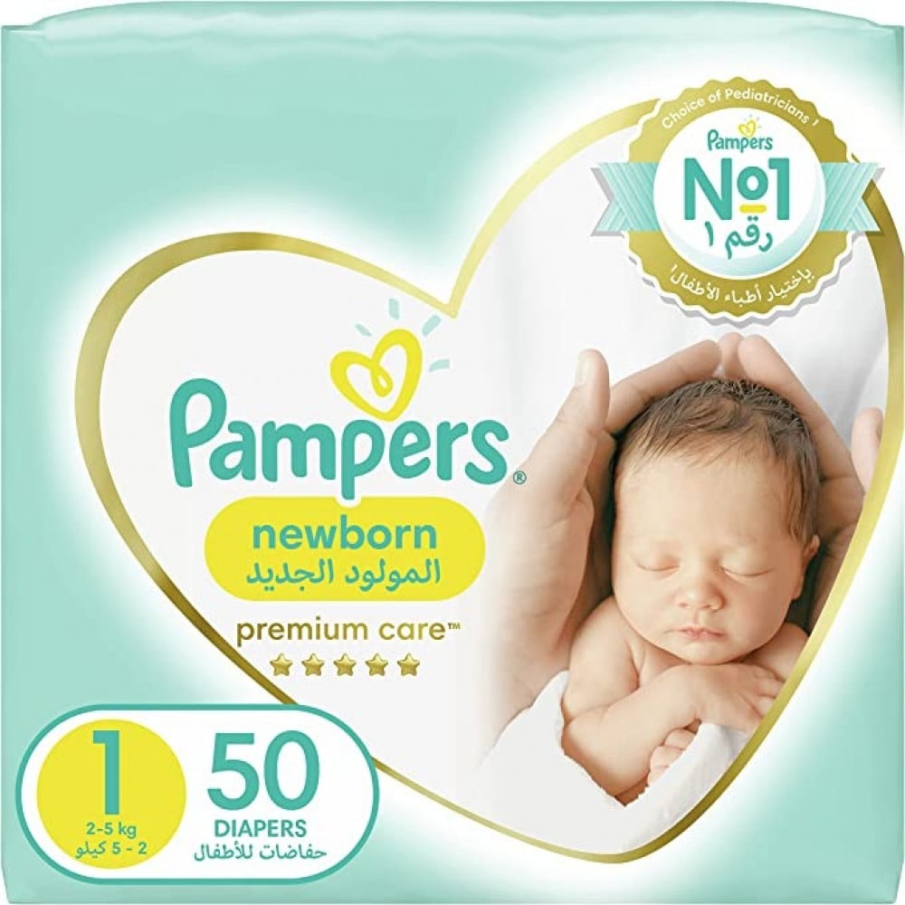 pampers prenium care 2