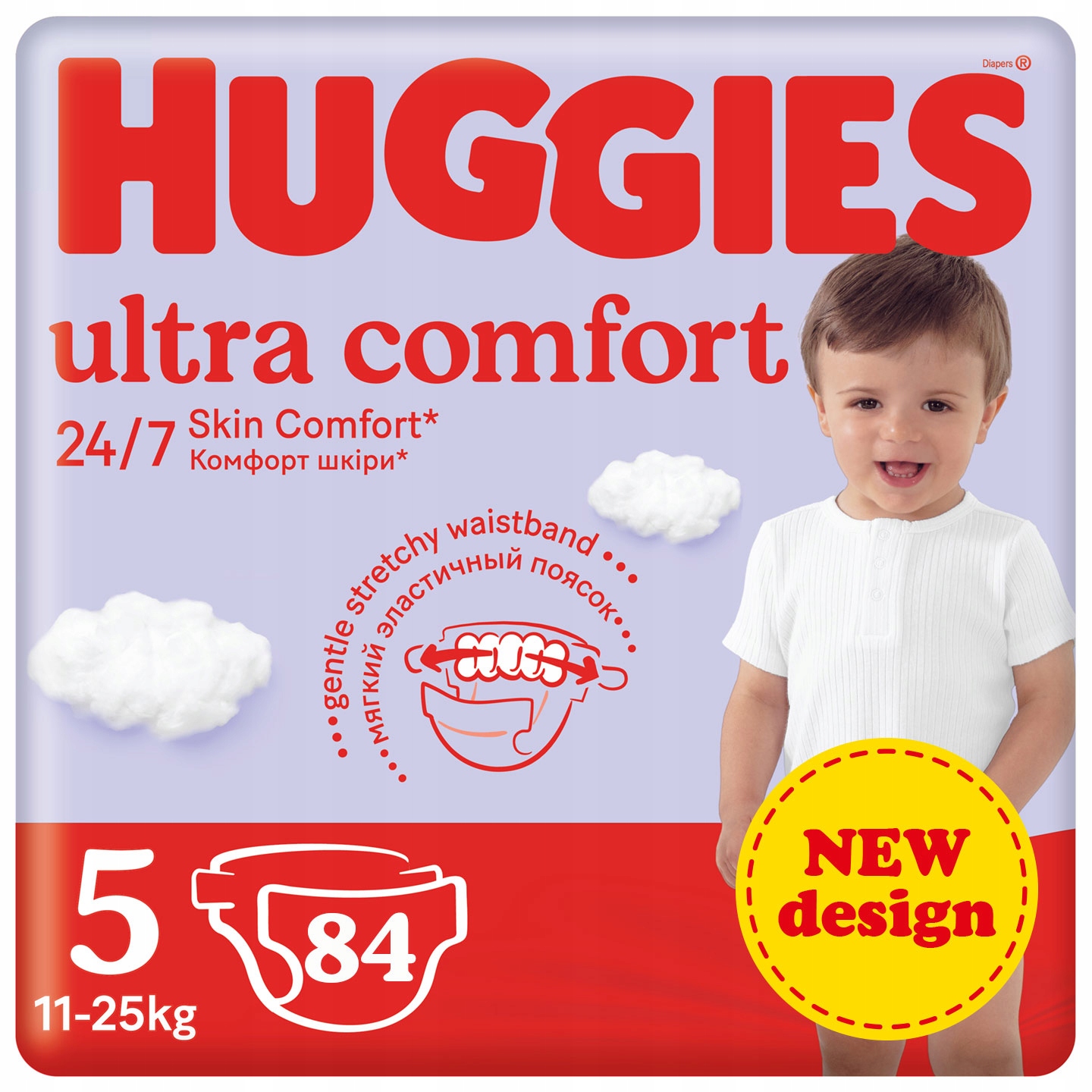 pieluchy comfort baby auchan