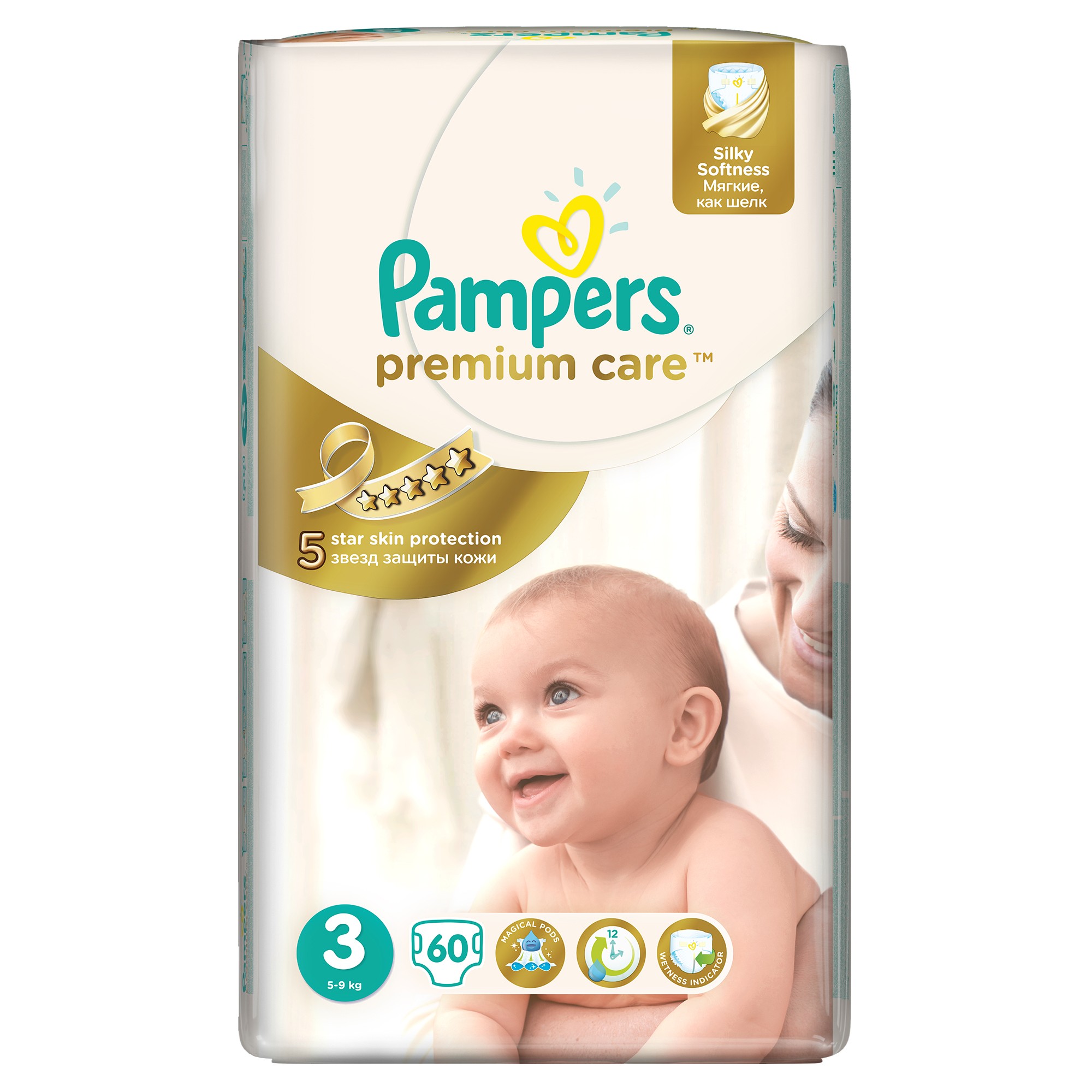 pampers active fit 4 plus