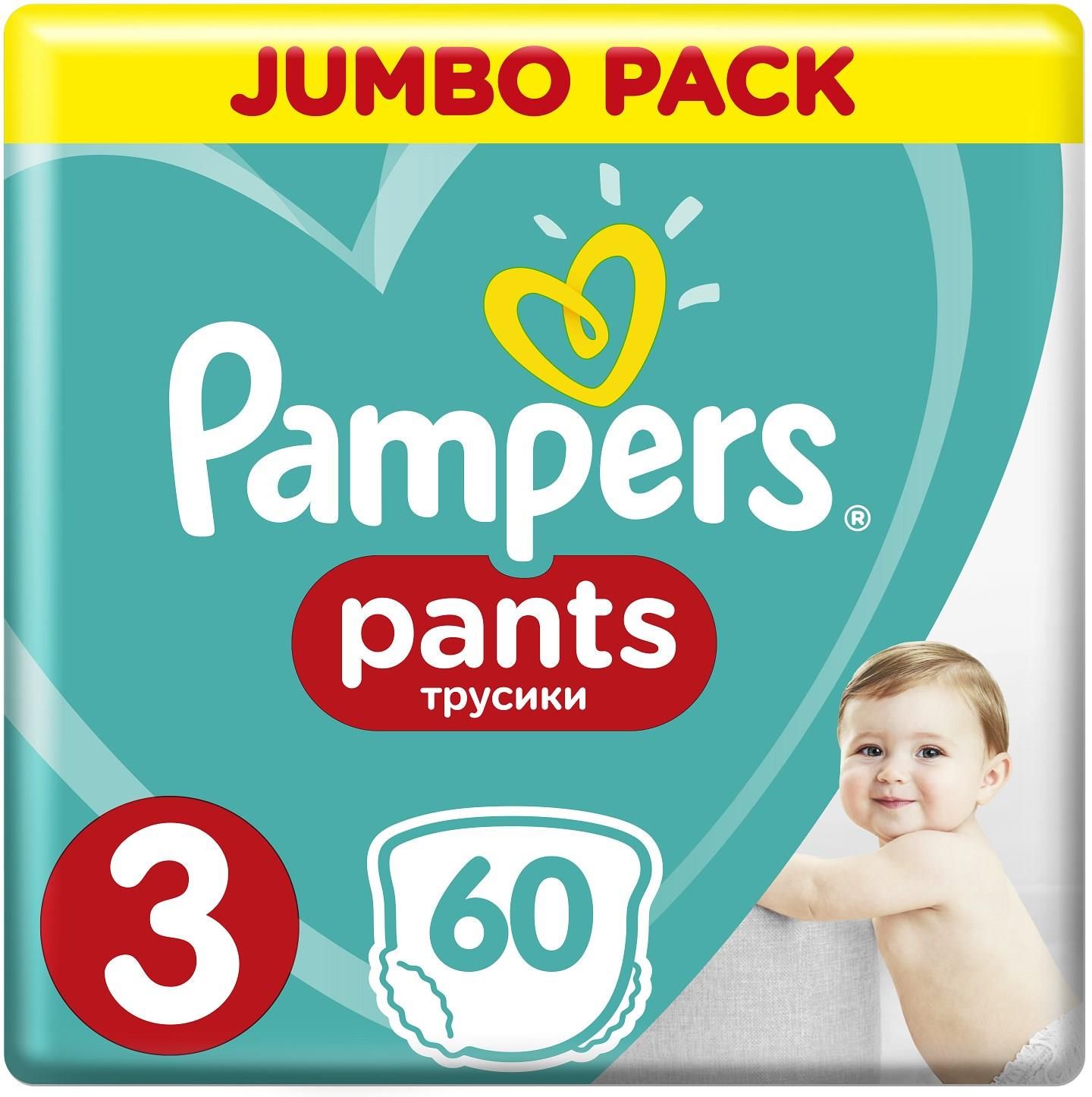 pieluchy pampers midi 54