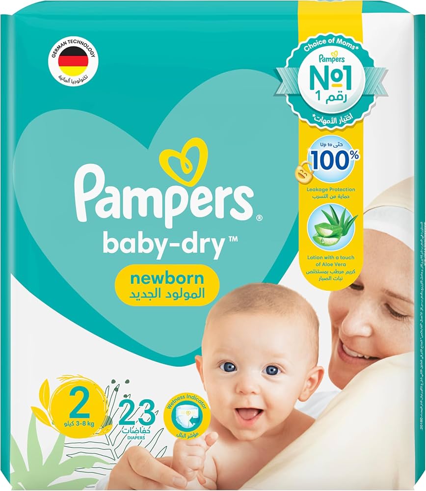 paczka pampersów