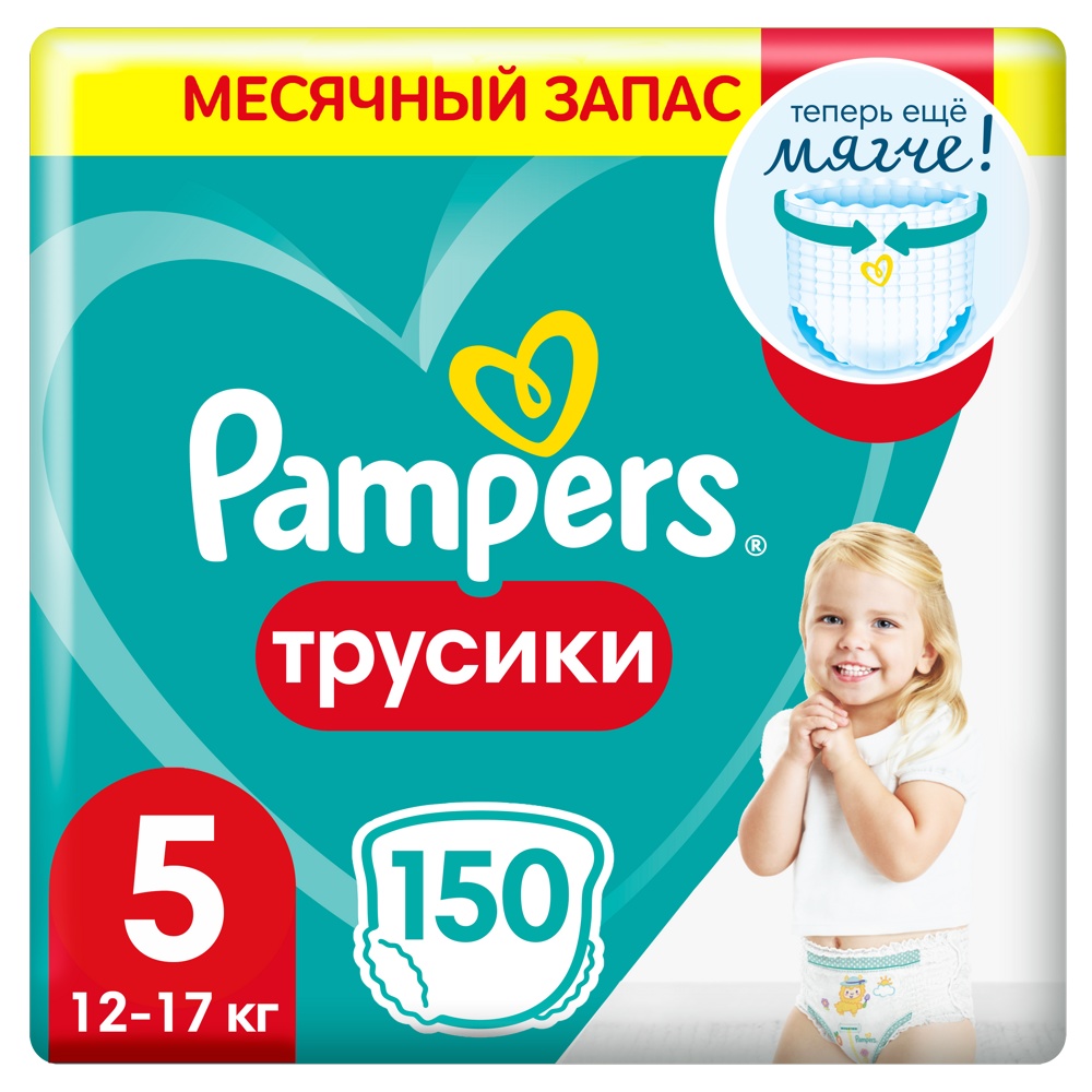 pampers size 3 diapers