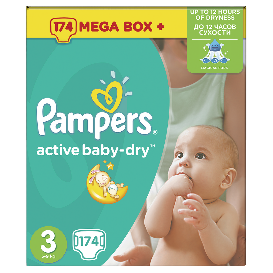 baby love piosenka pampers