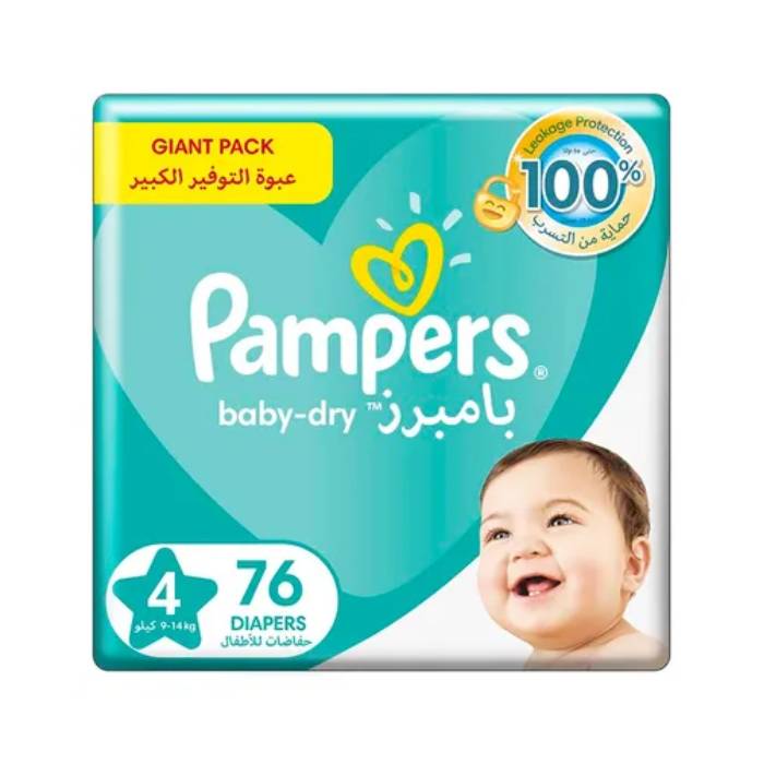 pampers dla świnki morskiej