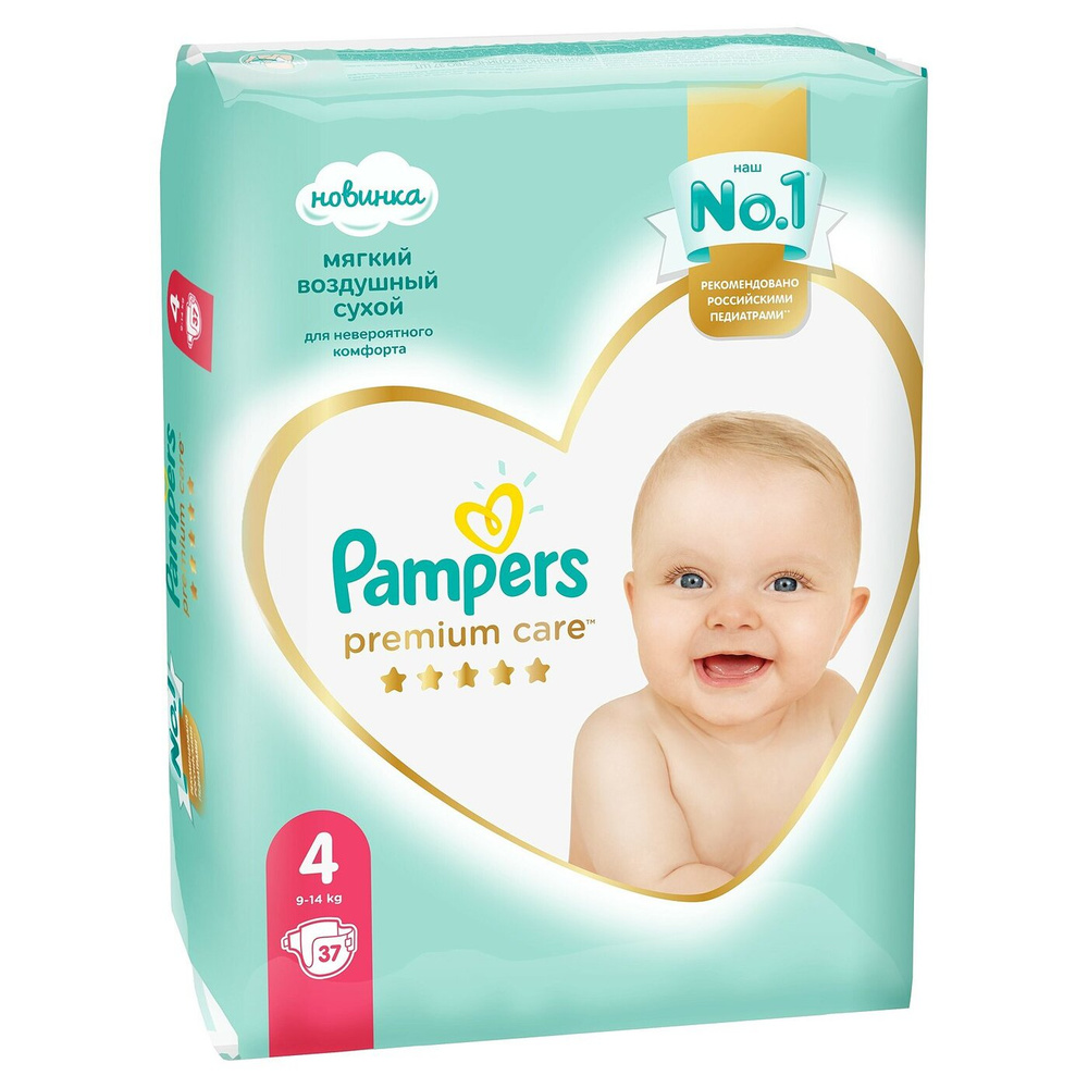 pampersy pampers 1 cena