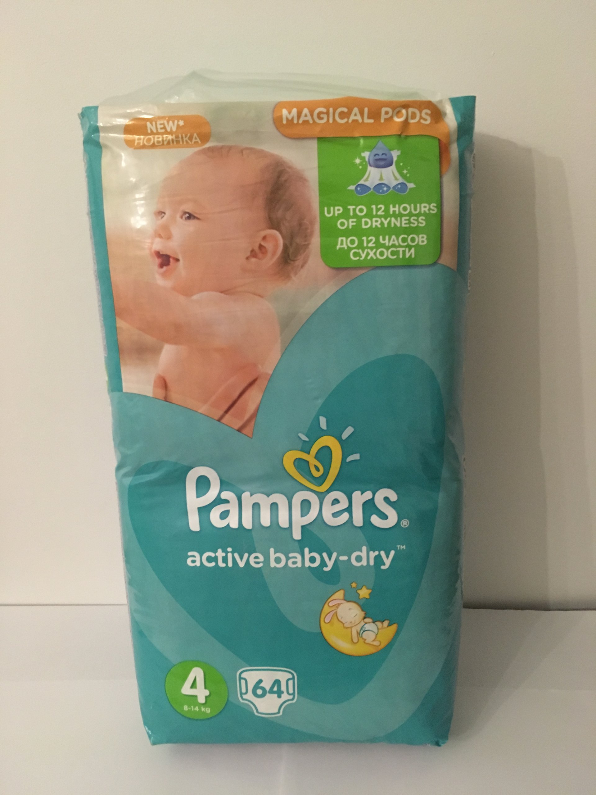 pampers 4 cena 58 sztuk