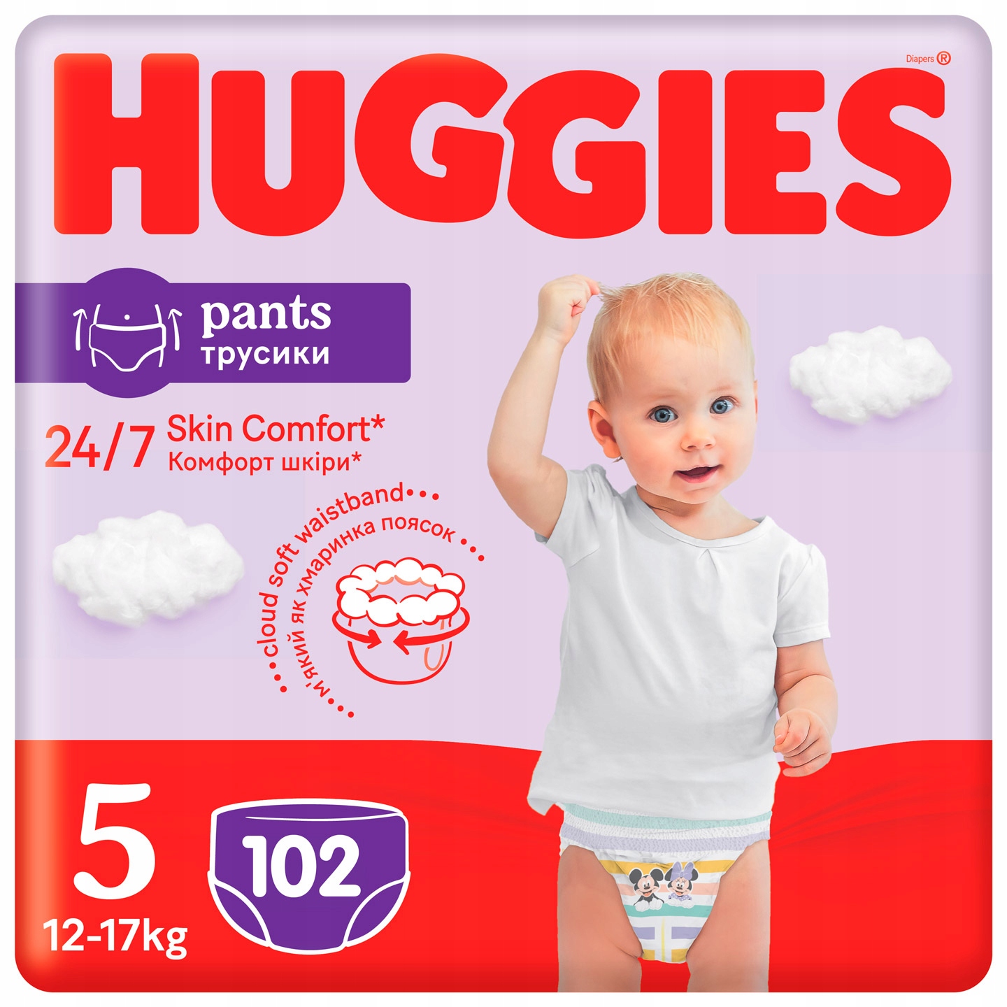 pampers deals uk