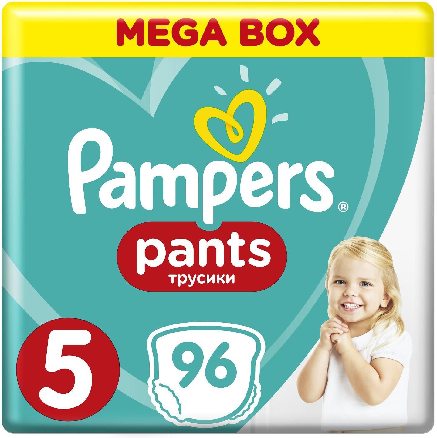 pampers zakładanie