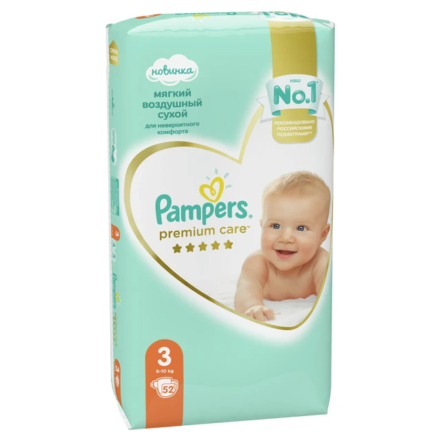 pampers 11 18 50