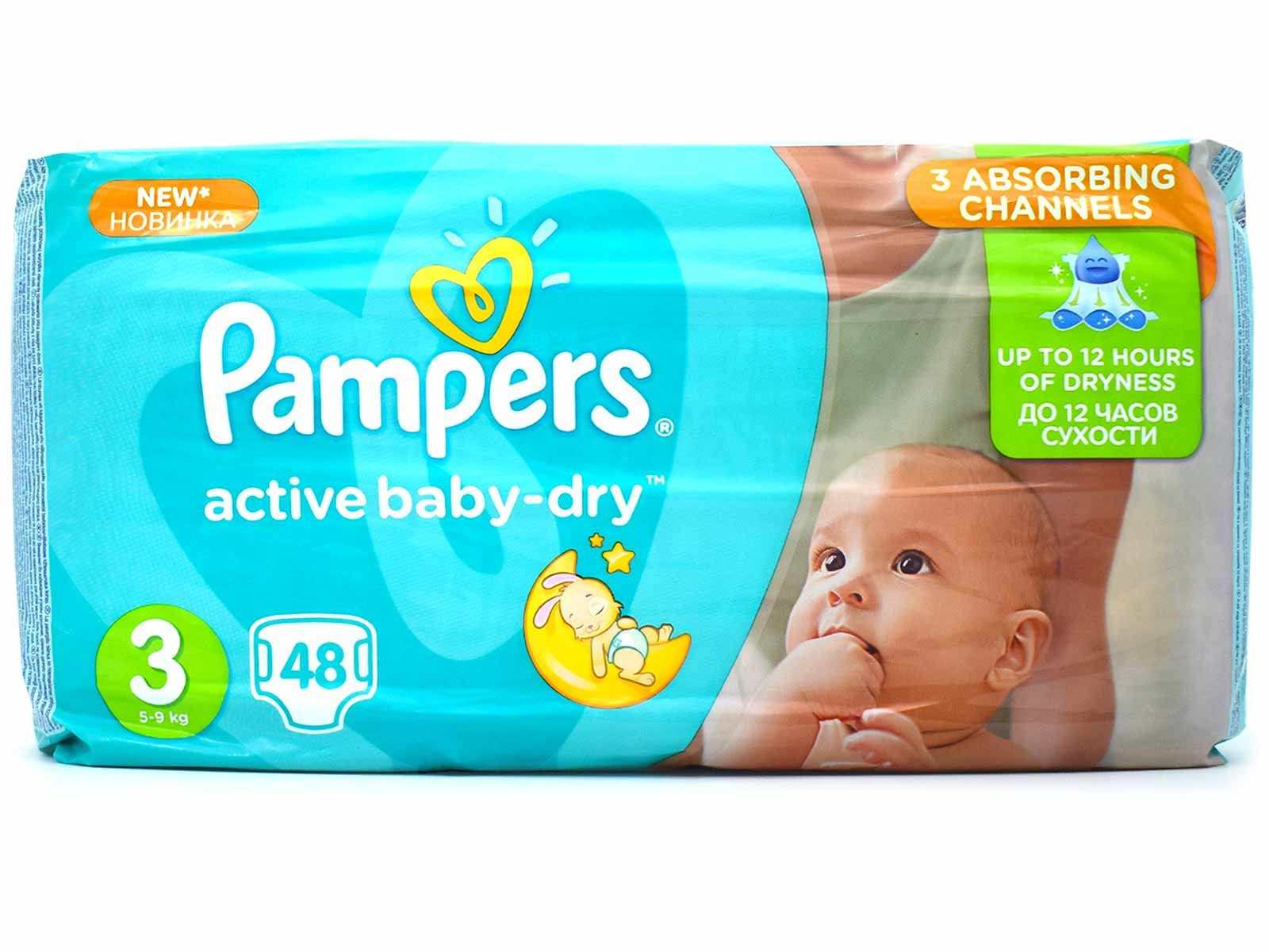 pieluchy pampers premium care zapas