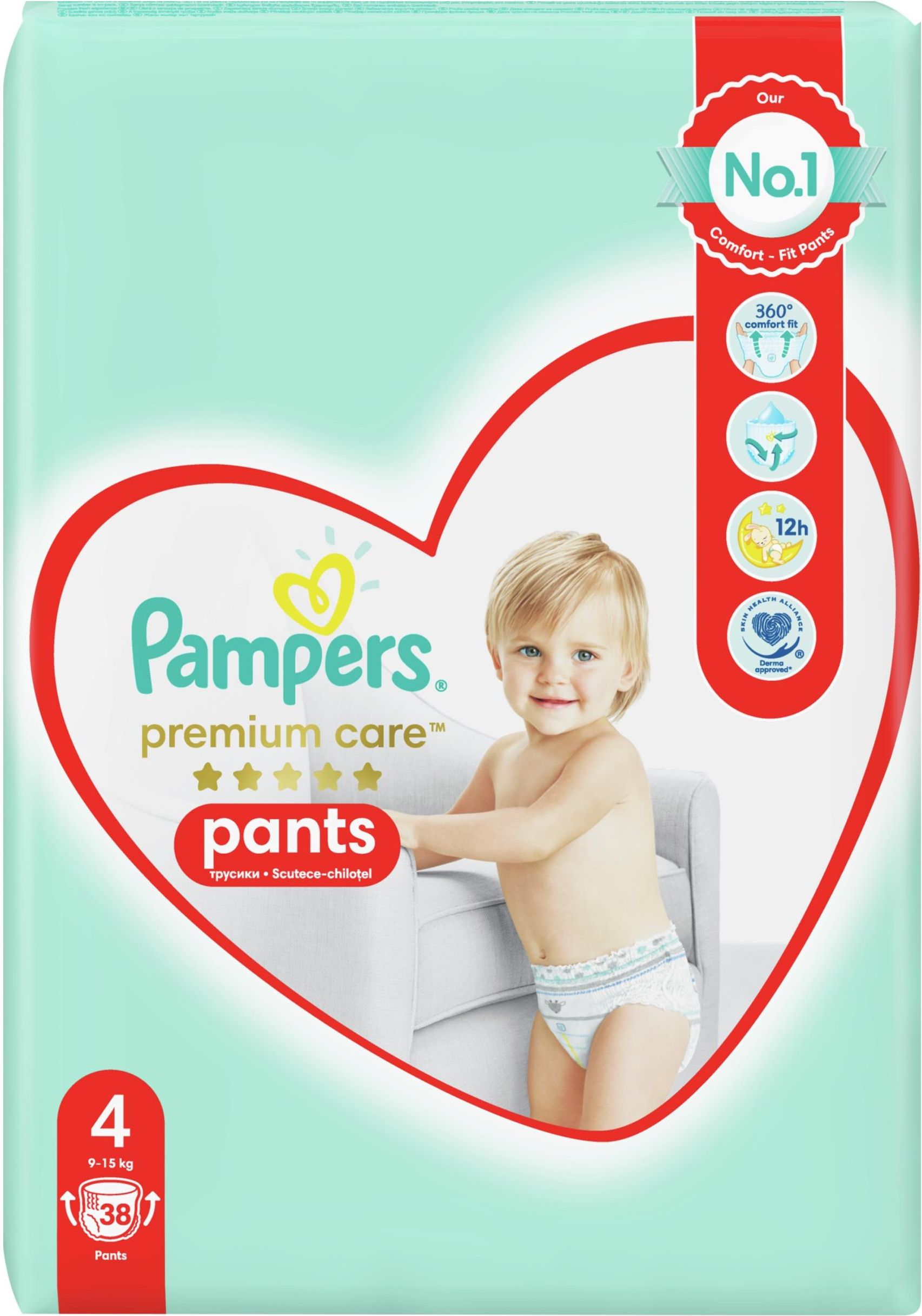 pieluchy pampers active baby nowe opakowanie