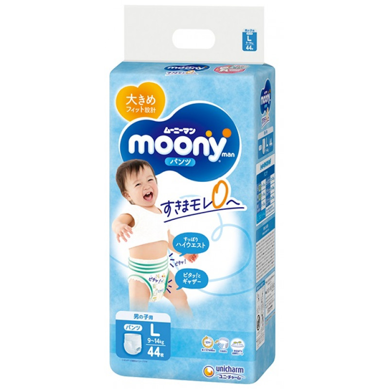 selgros pampers active