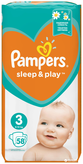 pampers kokosowa do pomidorów