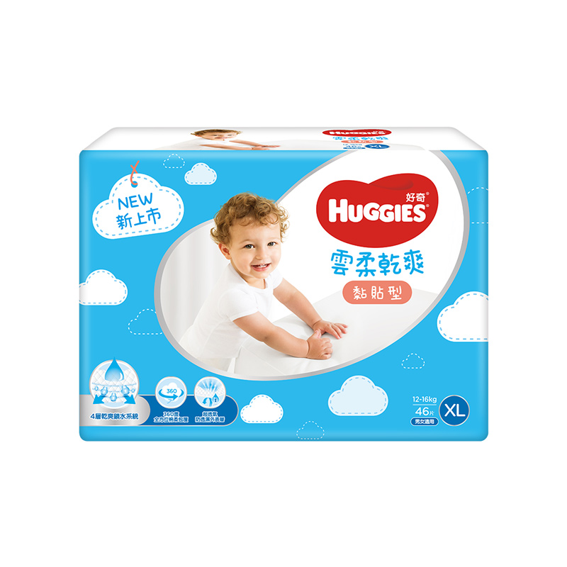 pampers 3 najmniejsza paczka