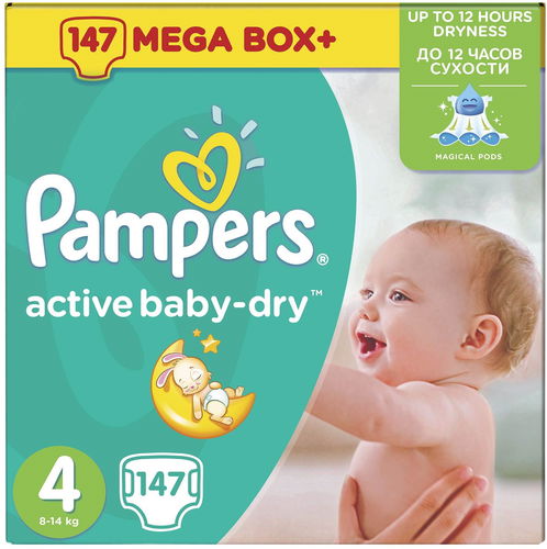 pampers 4 facebook