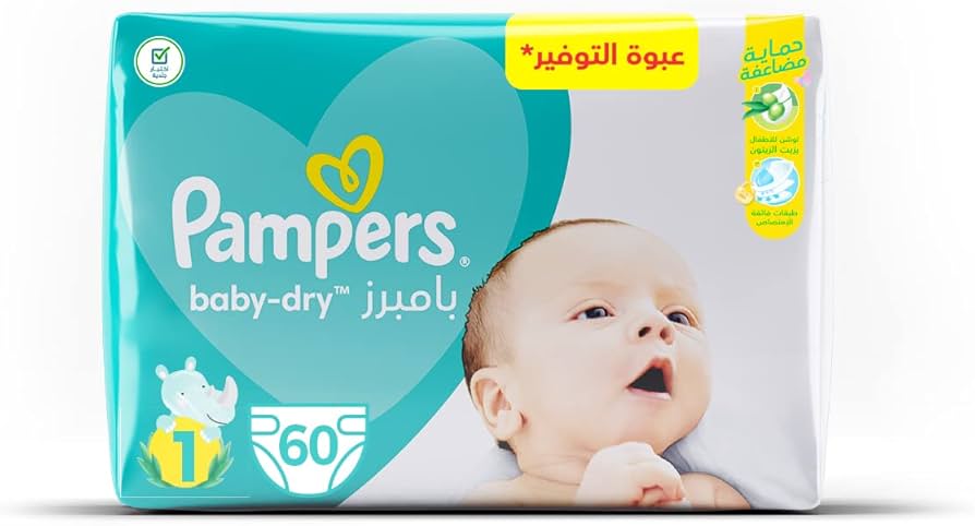 pampers.premijm care 2