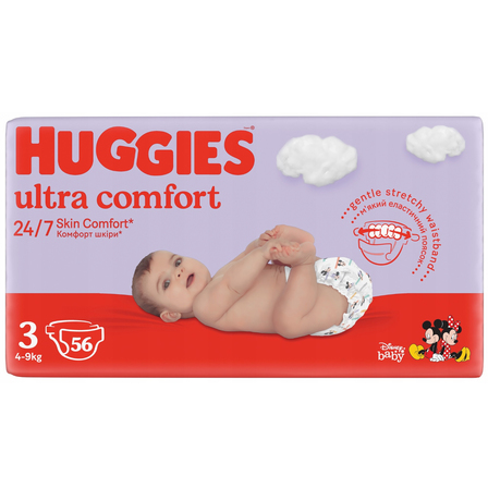 pieluchy huggies opinie