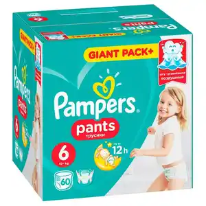 anty pampers clu