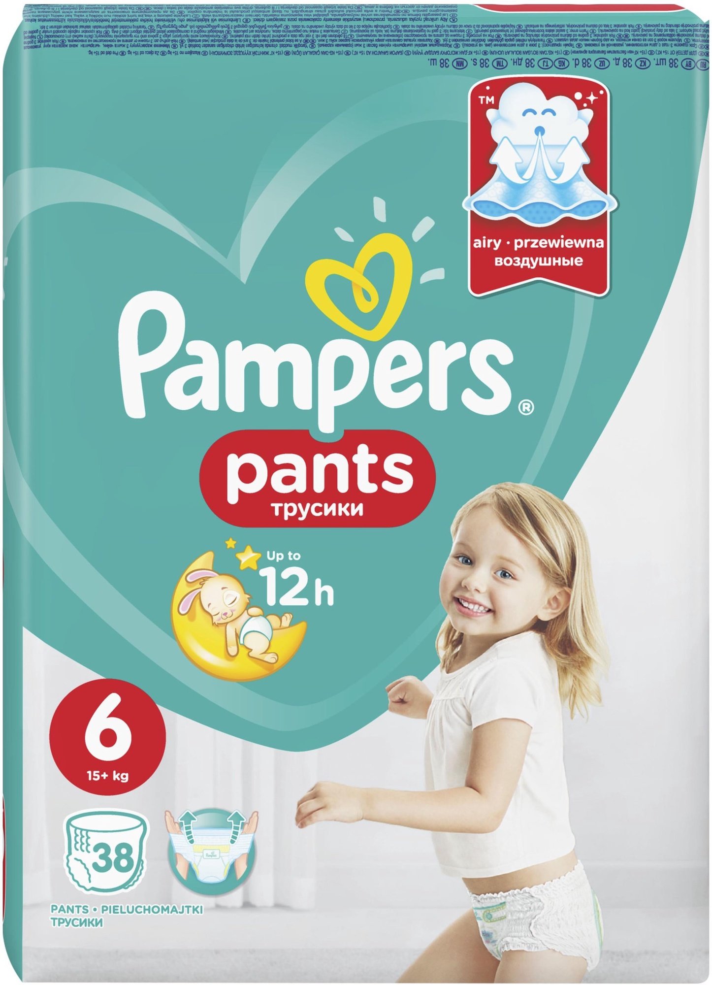 pampers new baby dry 76 2