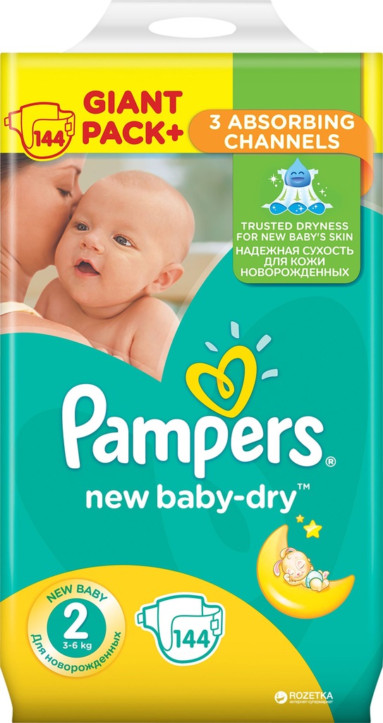 allegro pampers active baby 4