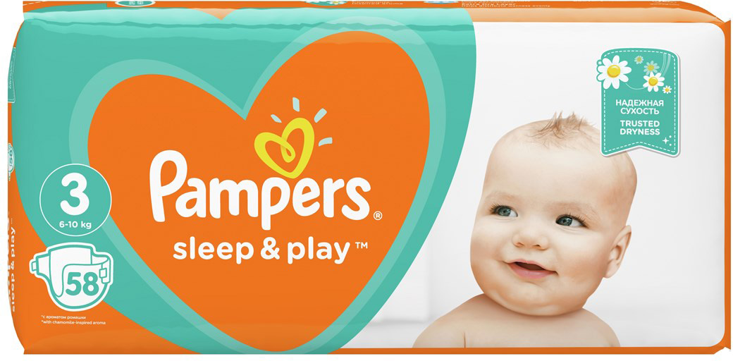 pampers 5 mega box