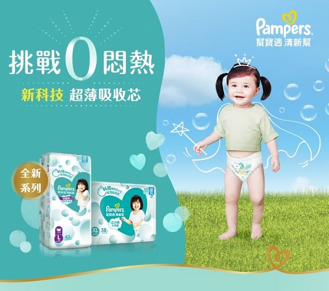 pampers premium care jakie ulepszenia