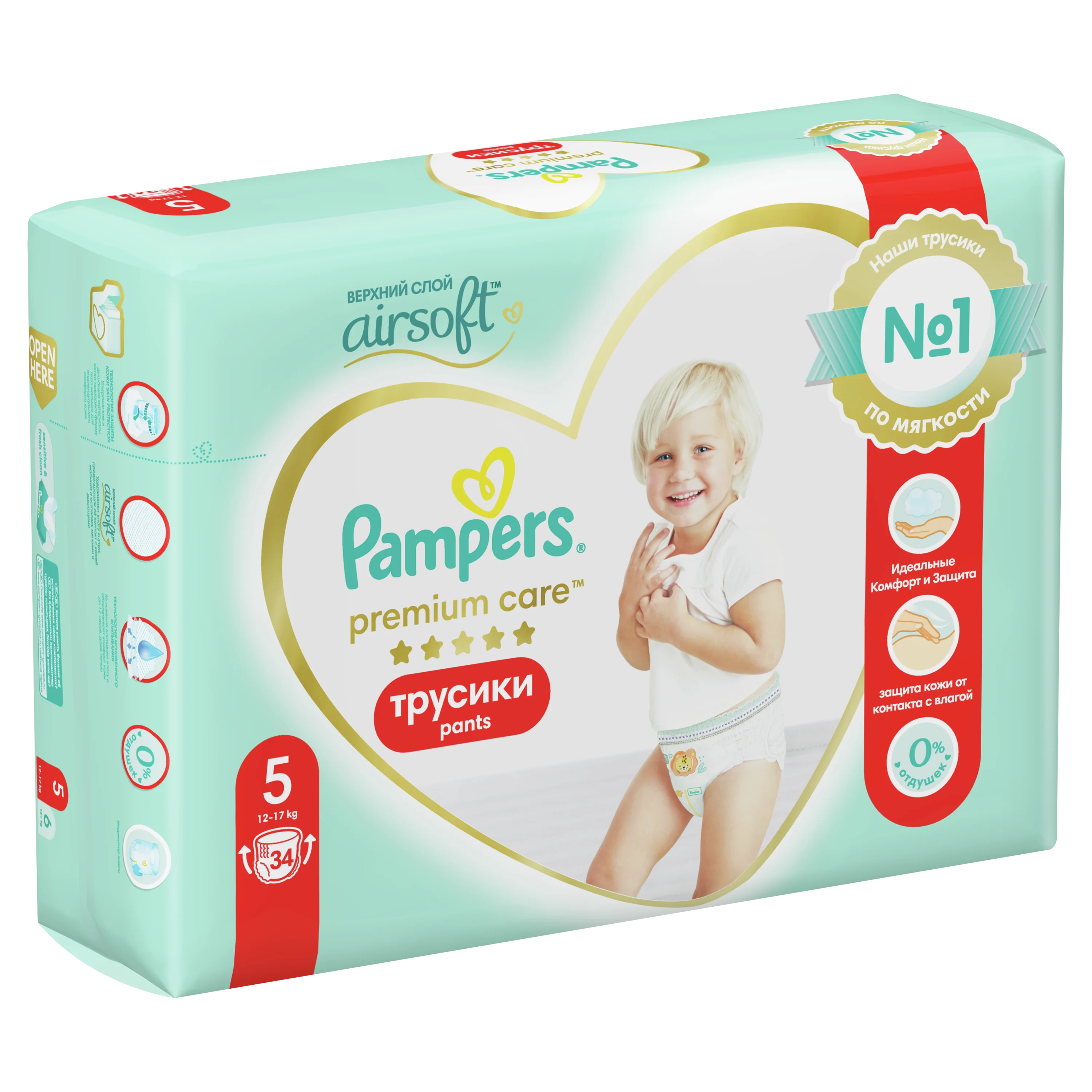 emag pampers premium care 3