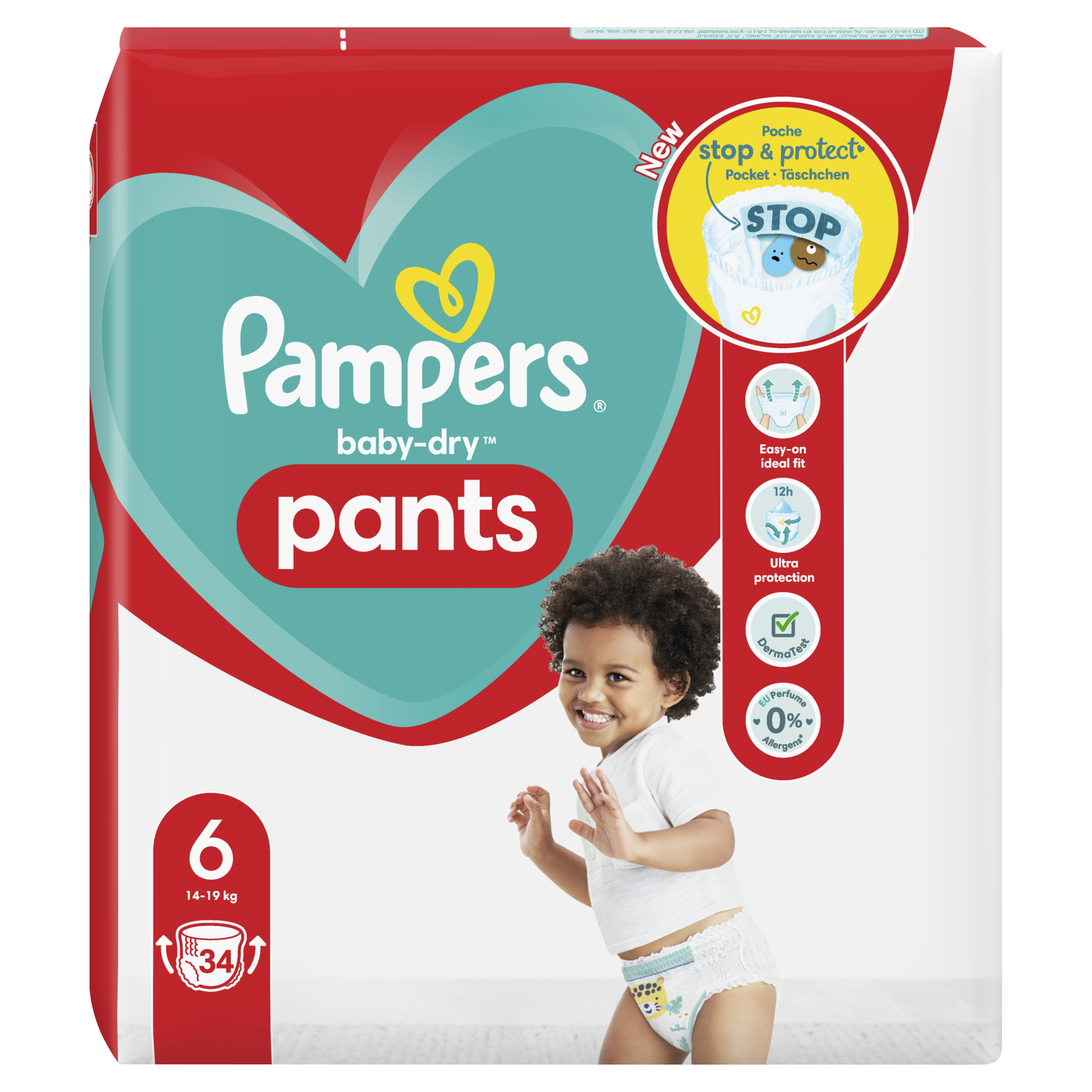 huggies 5 pants