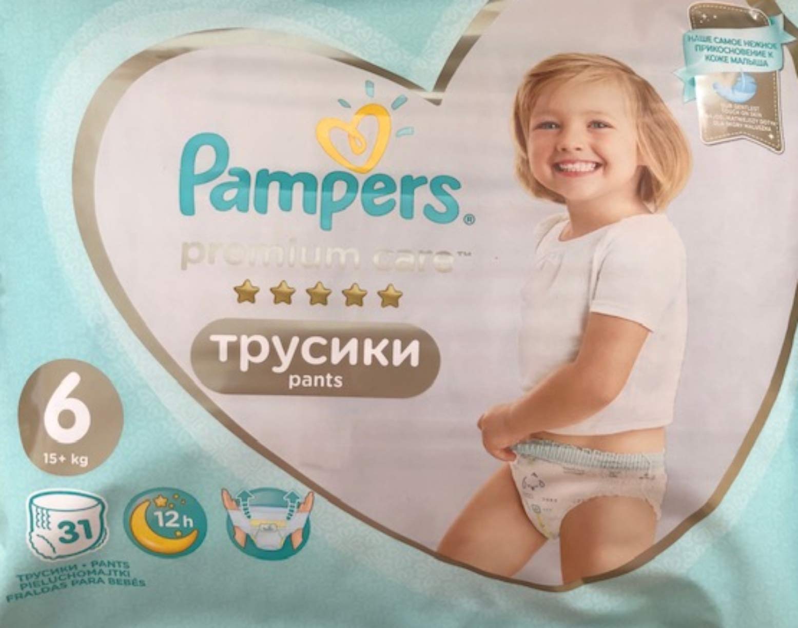 pieluchy pampers sleep&play 5