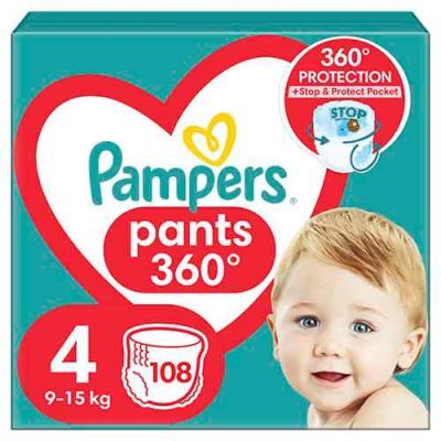 pampers splashers krakow tesco