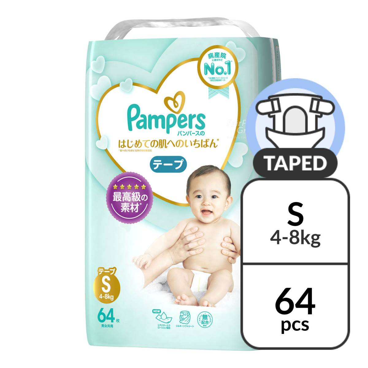 pieluchy pampers 1 newborn