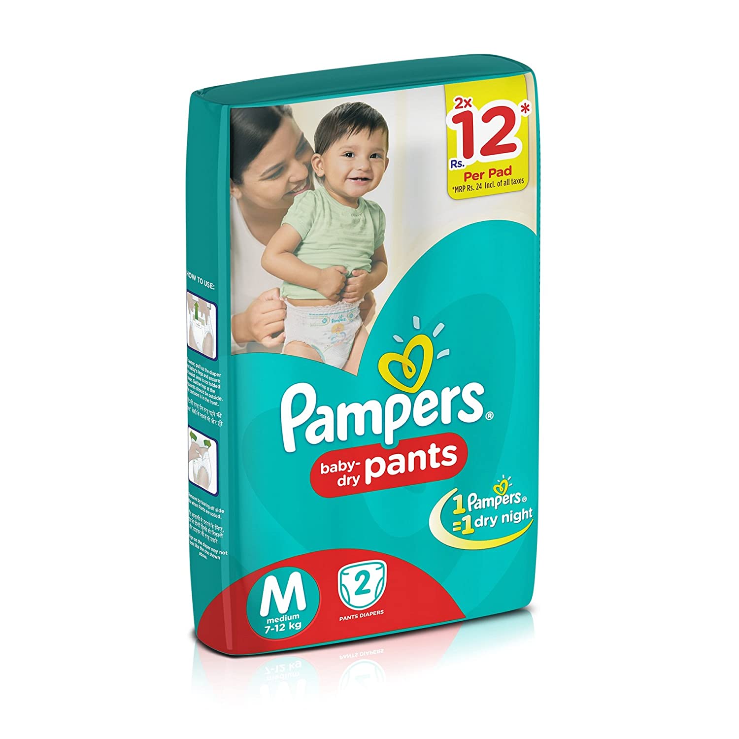 pieluchy pampers 2 auchan