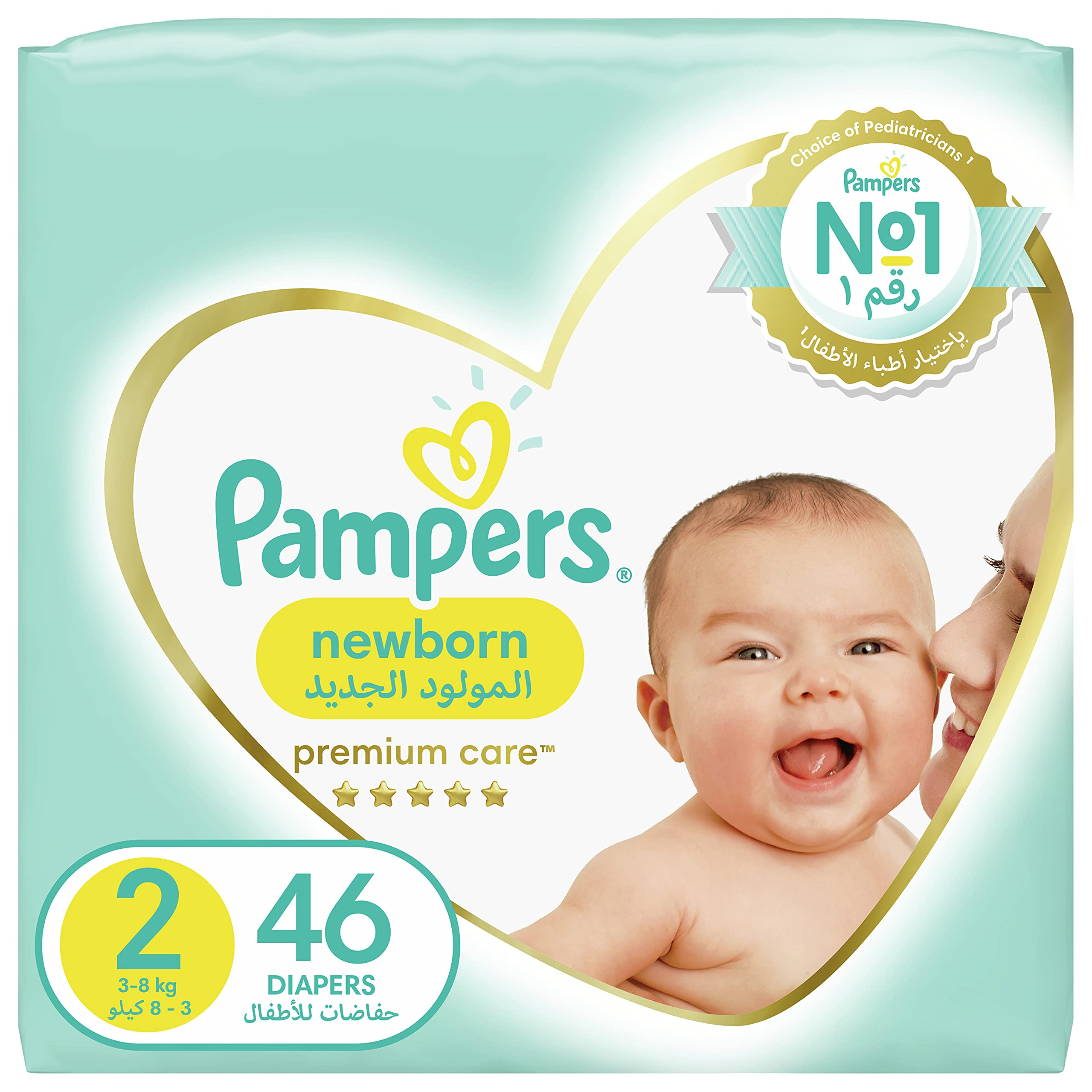 pieluchy pampers biedronka