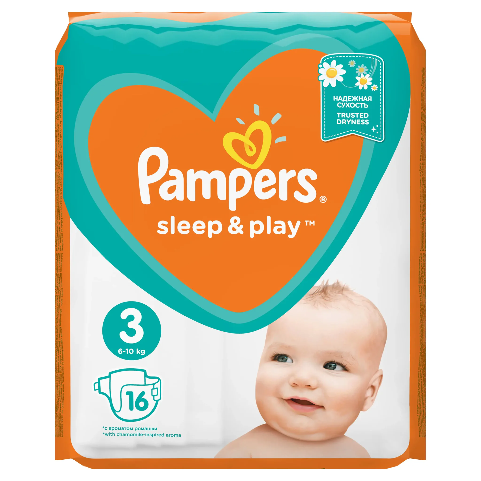 pampers premium cry 3