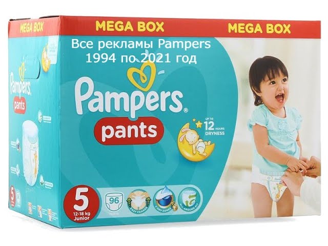 pampers pants 7 80