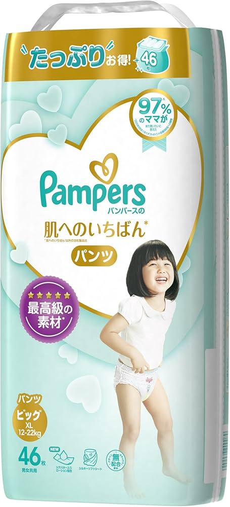 pampers 1 active dry