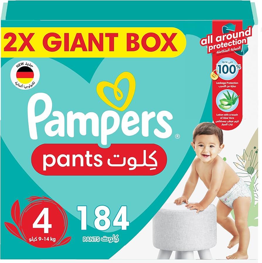 kampania pampers wp.pl