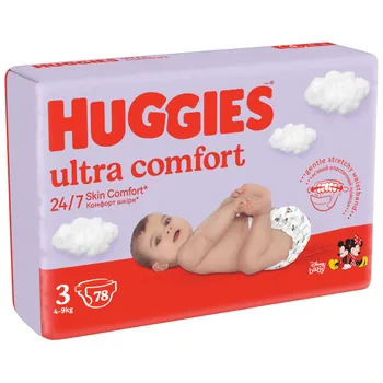 pampers new born 1