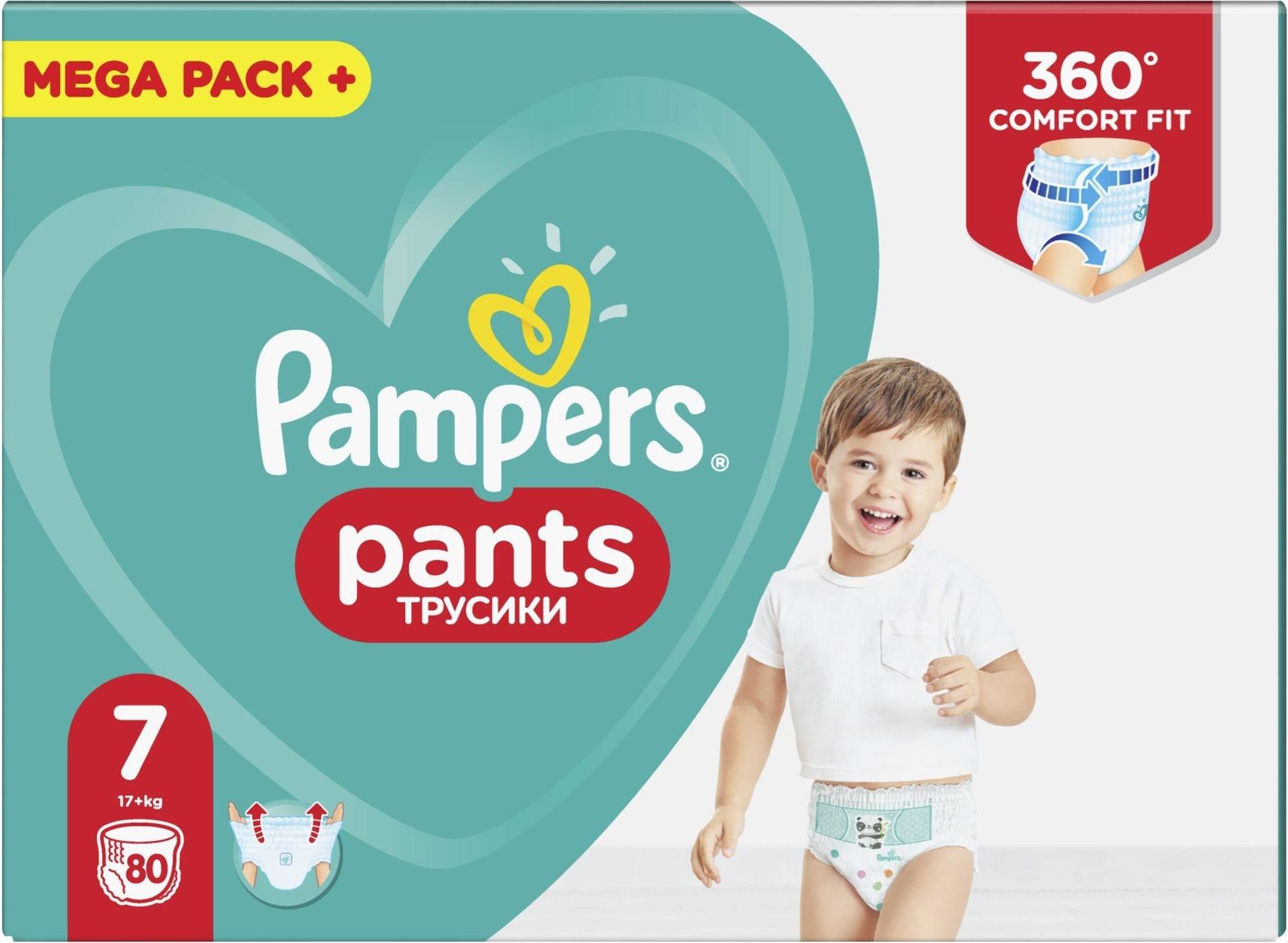 ceneo pampers.premium care mega pack