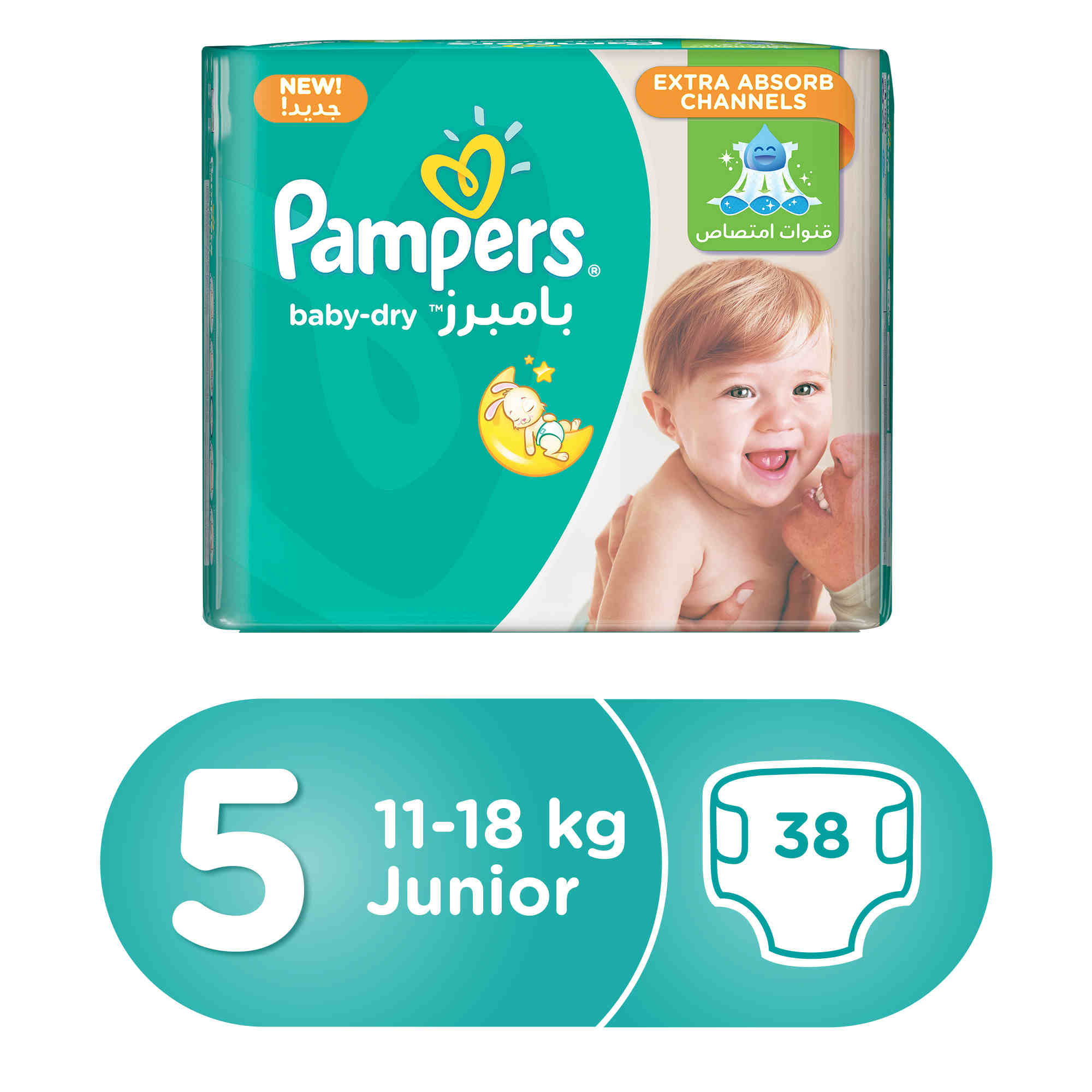 pieluszki pampers baby dry