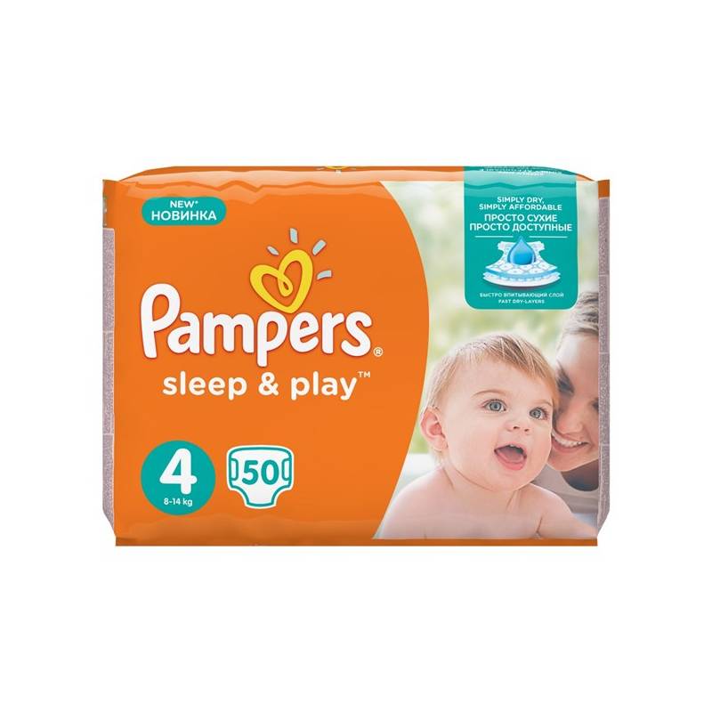 pieluchy pampers biedronka sklep