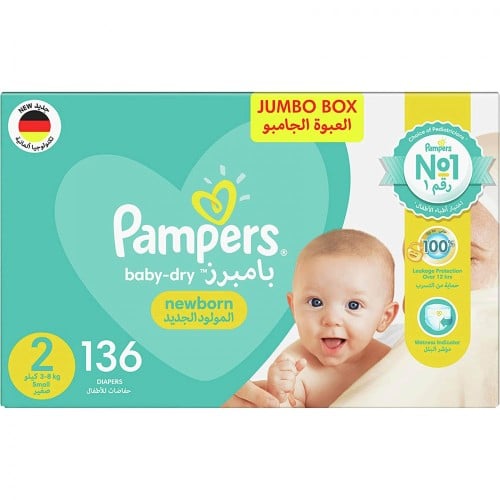 pampers premium cars 4