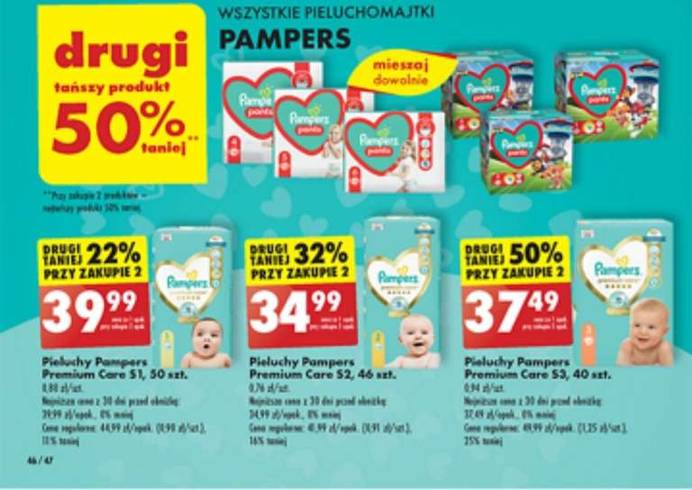 pampers nr 5 pants