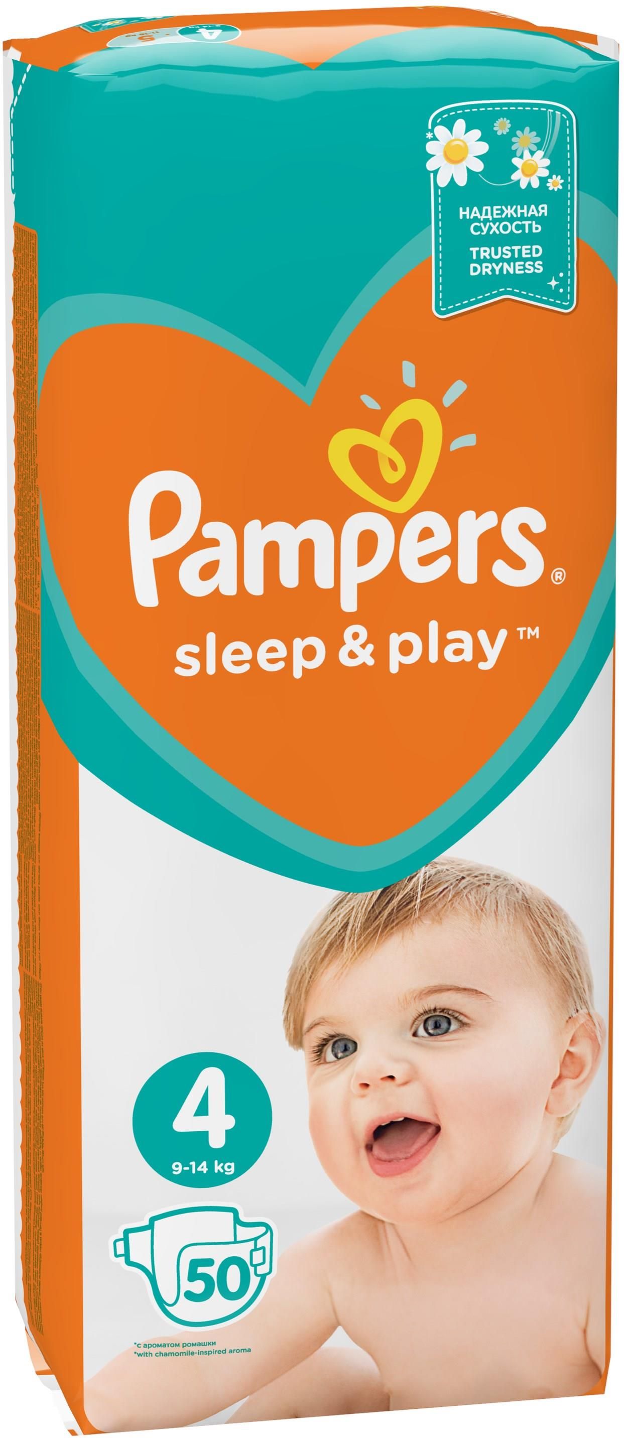 pampers site aptekagemini.pl