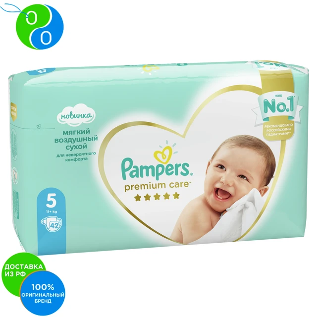 pieluchomajtki pampers 4 najtaniej