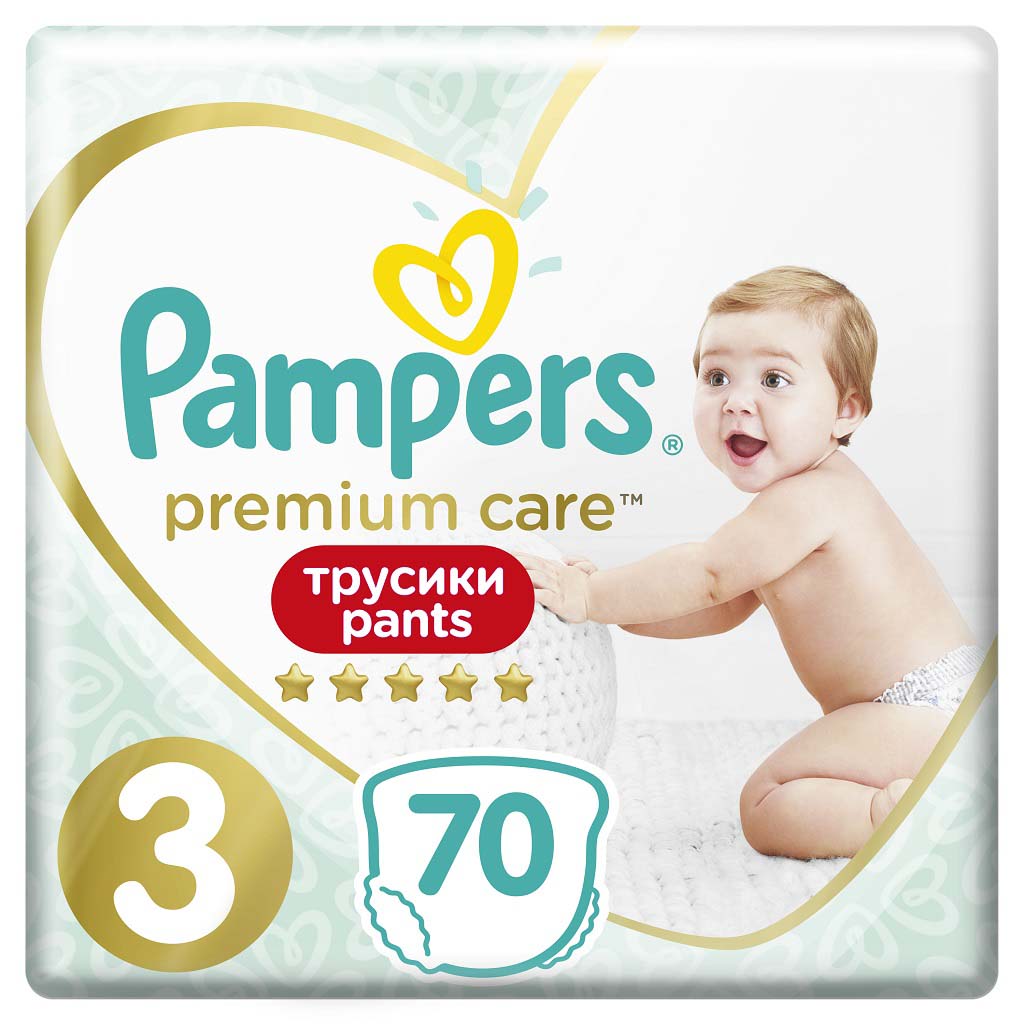 pampers baby active pack maxi super pharm