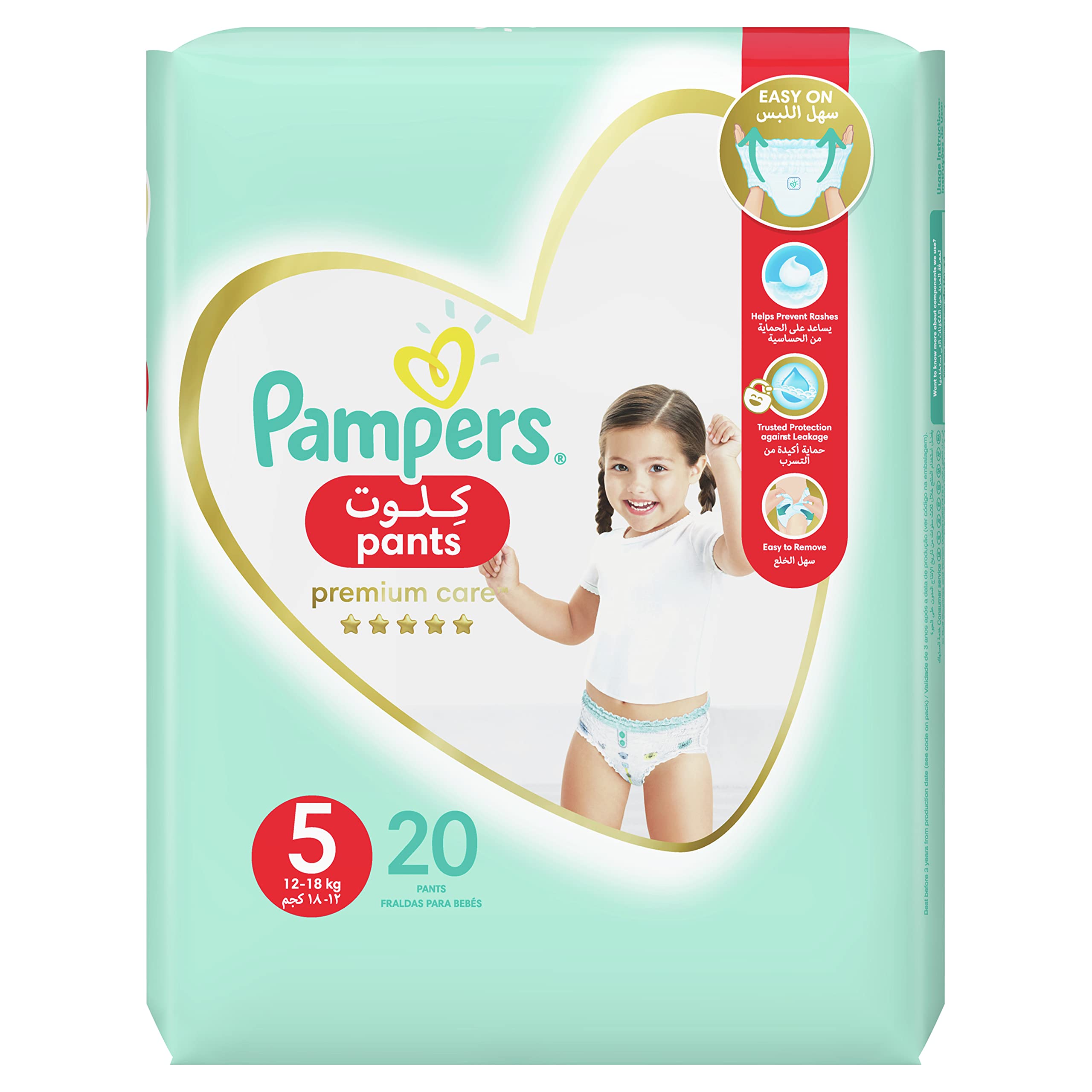 huggies rozmiar 1